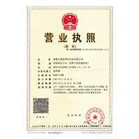 小仙女们的嫩白bb视频>
                                      
                                        <span>营业执照</span>
                                    </a> 
                                    
                                </li>
                                
                                                                
		<li>
                                    <a href=